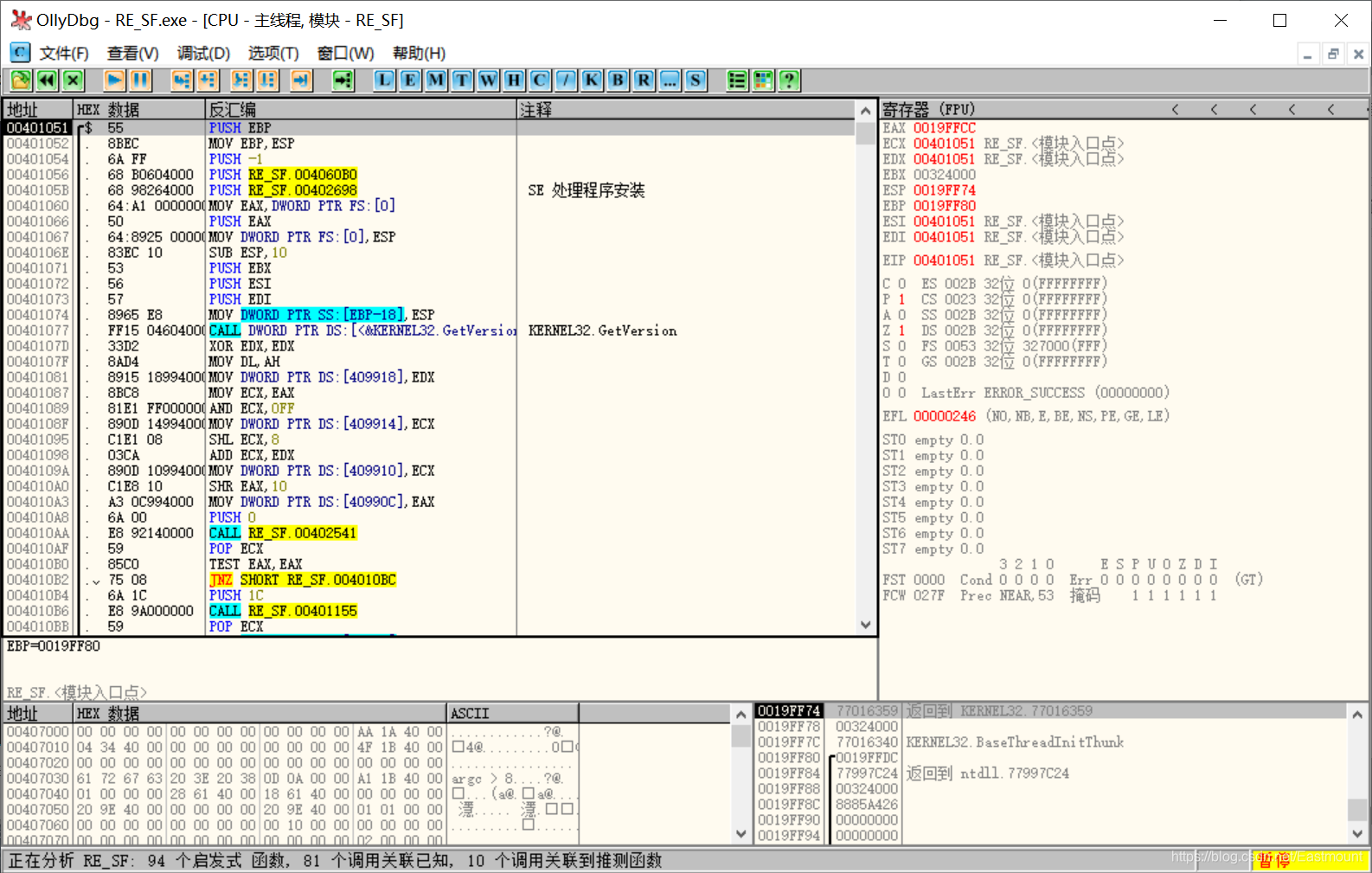 stata中更换断点稳健性回归_逆向分析_06