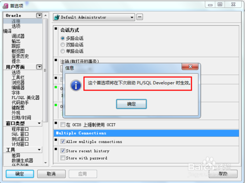 mysql sql美化_SQL_07