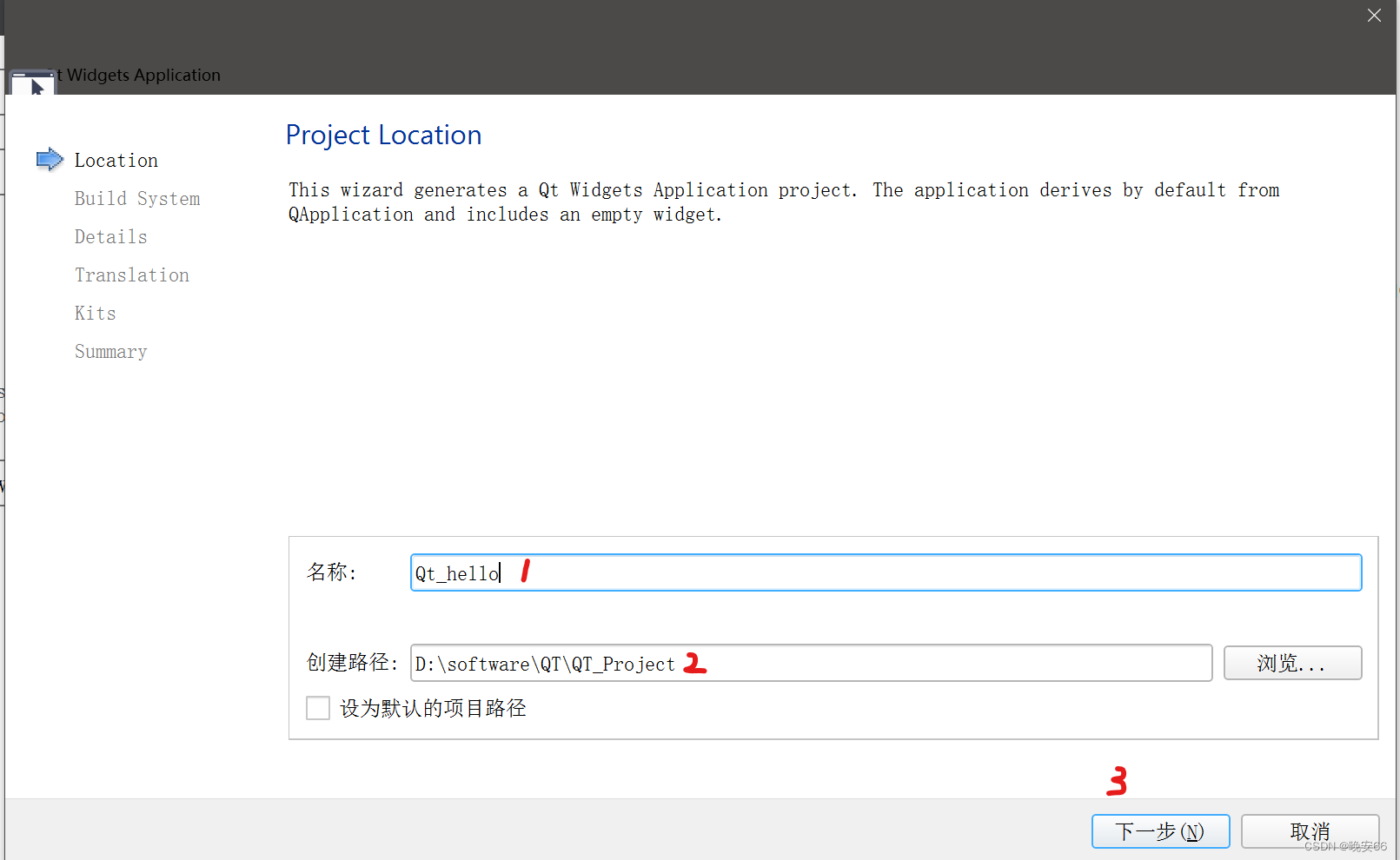 java使用longlong_qt_02