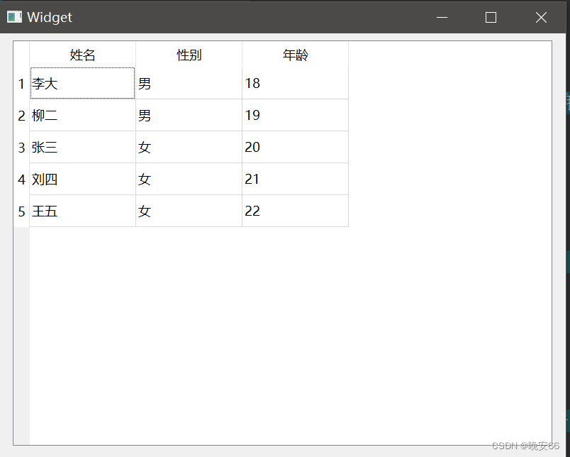 java使用longlong_Qt_17