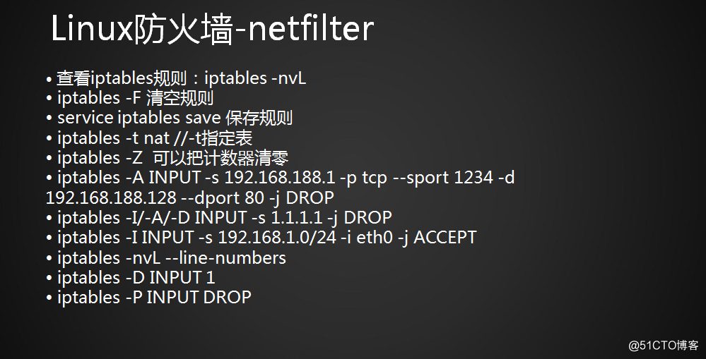 iptables nat_iptables nat