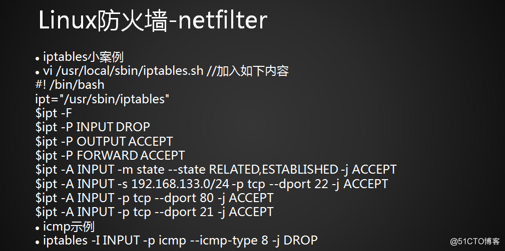 iptables nat_IP_02