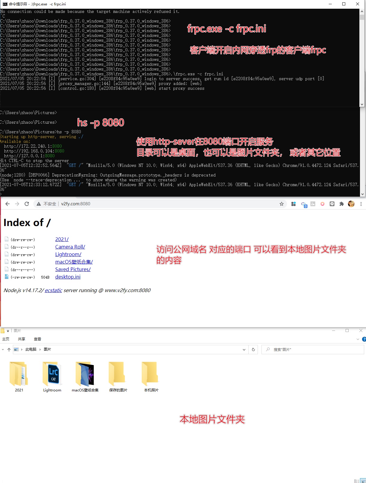 frpc 更改配置重启_linux_13