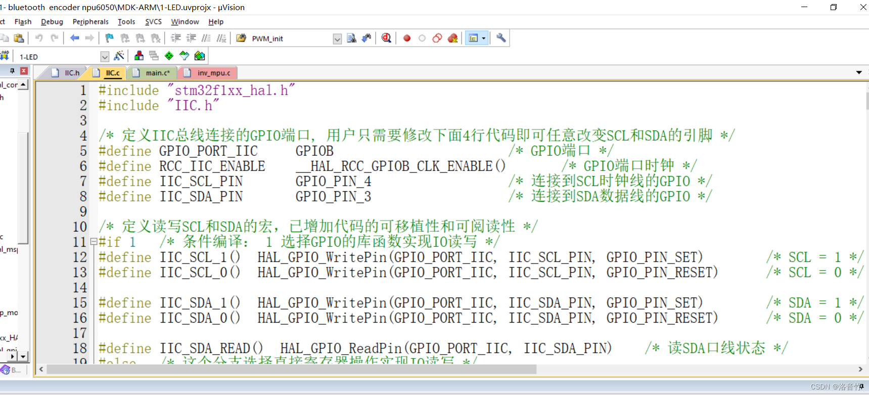 cubemx配置SDRAM_单片机_05