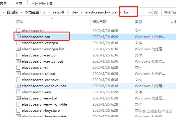 Elasticsearch分布式搜索引擎的基本使用_elasticsearch_02