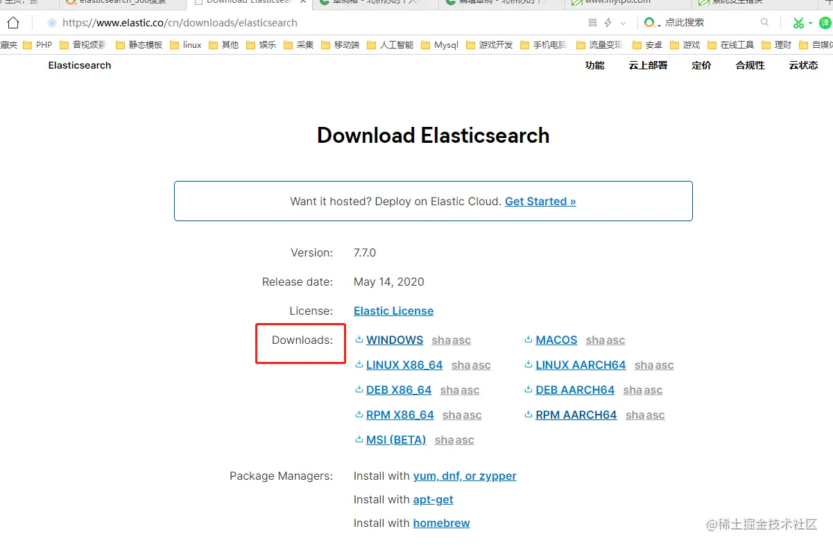 Elasticsearch分布式搜索引擎的基本使用_搜索