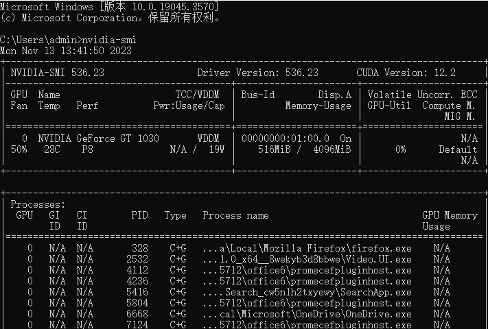 pytorch部署exe_CUDA_02