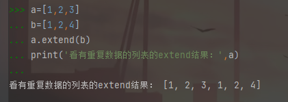 python中excel表中两列互换_元组_06