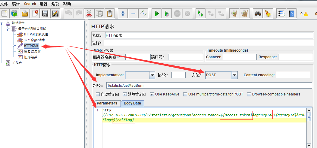 python批量测试端口通的脚本_线程组_05