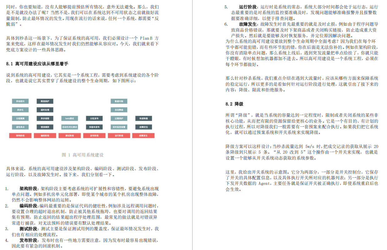 mysql安装包精简_经验分享_08