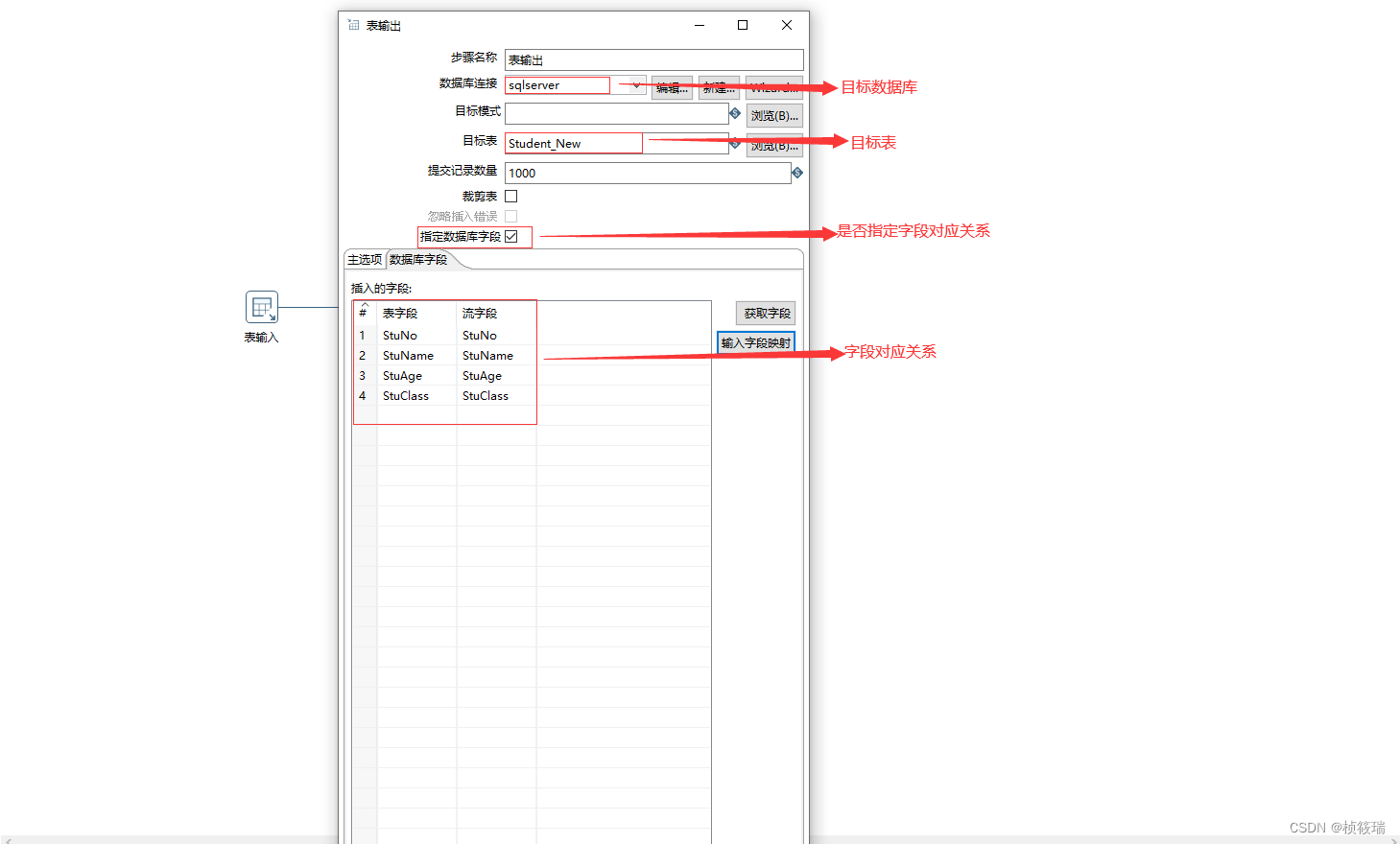 java集成kettle采集千万级别表数据库会返回所有数据导致内存溢出_字段_03