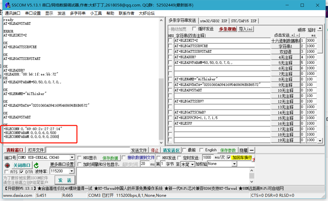 Android BLE调试助手如何查看Mac地址_蓝牙_07