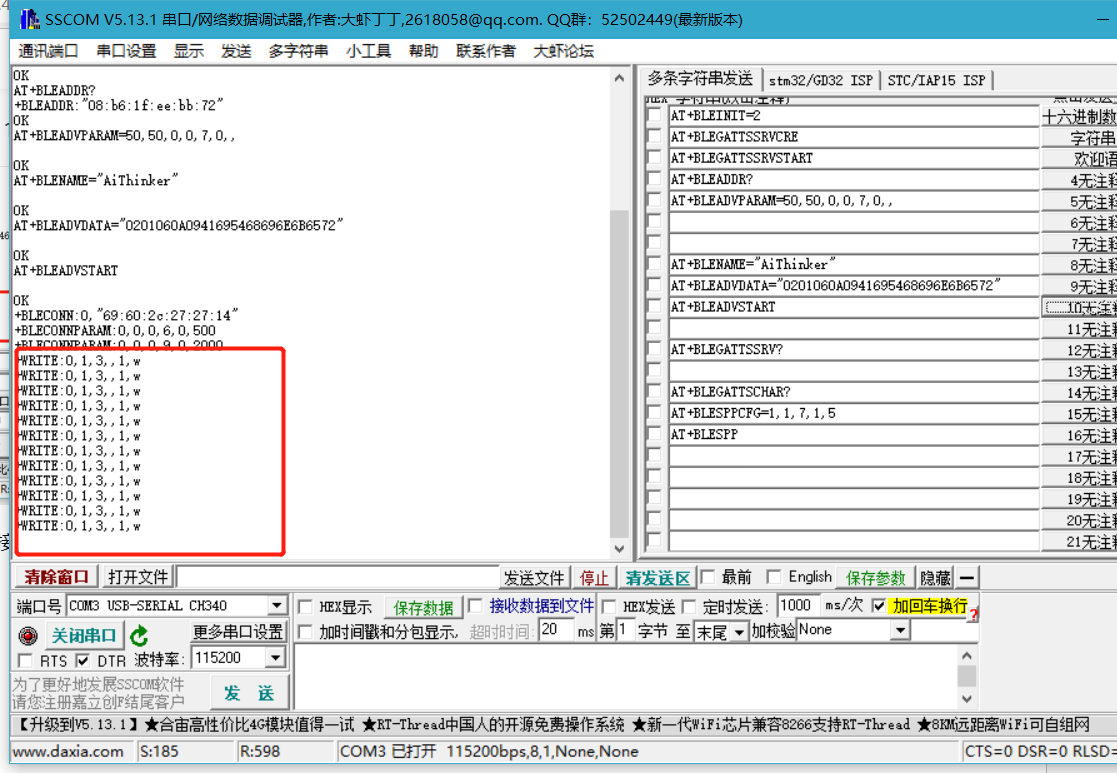 Android BLE调试助手如何查看Mac地址_Powered by 金山文档_08