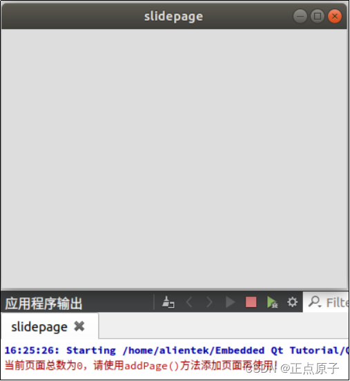 正点原子linux开发板用python写_ide