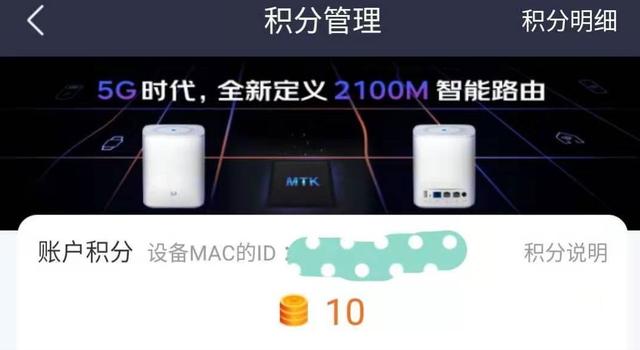 玩客云emmc固件_IP_08