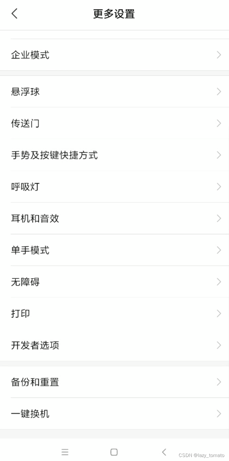 手机里android auto怎么加入其它app_javascript_05