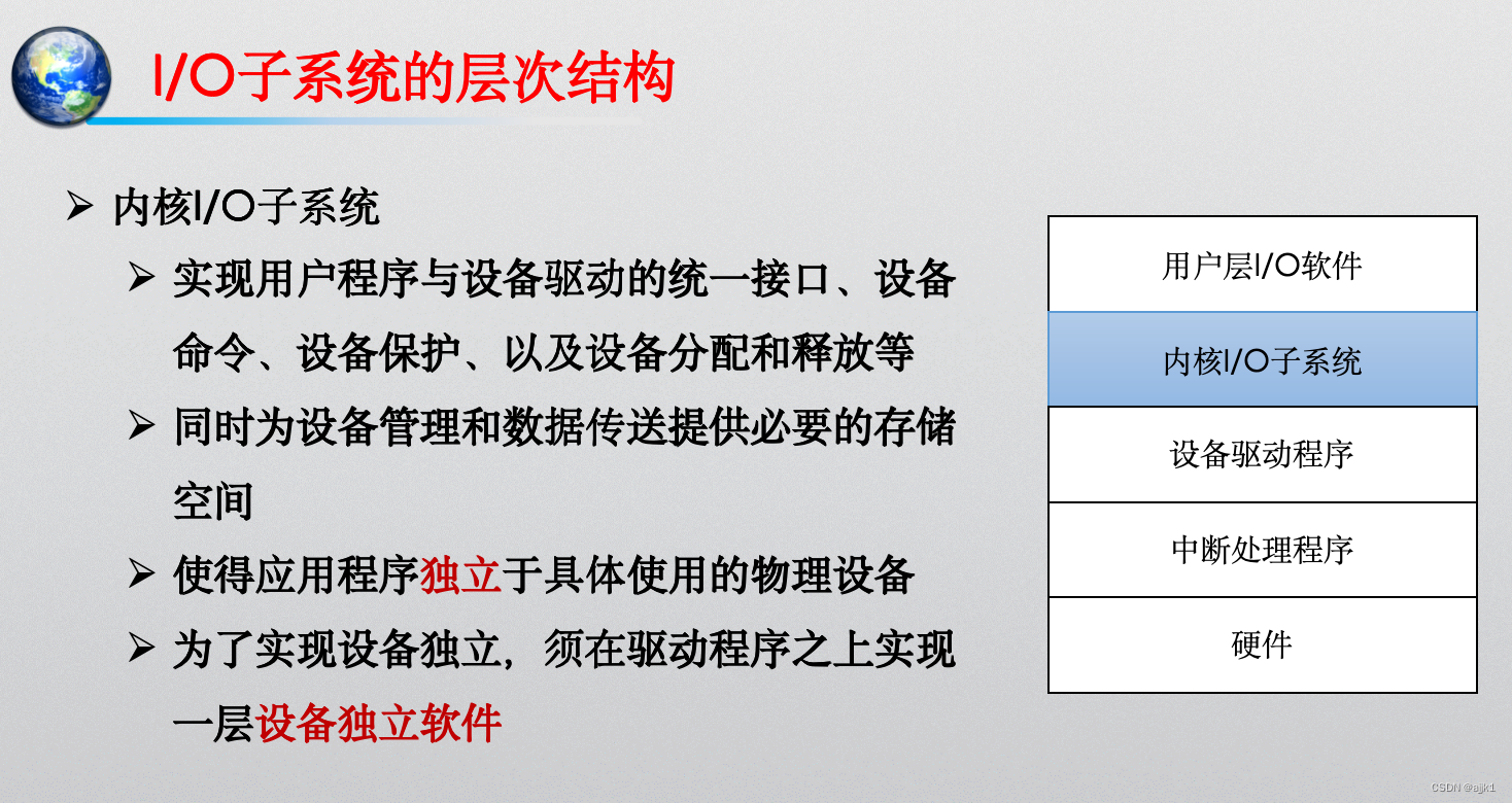 4080s bios_运维_02