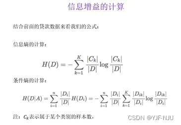 随机森林模型参数调优_数据_09