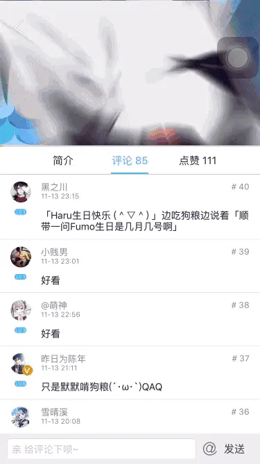 苹果5s怎么更新到ios13_iOS_09