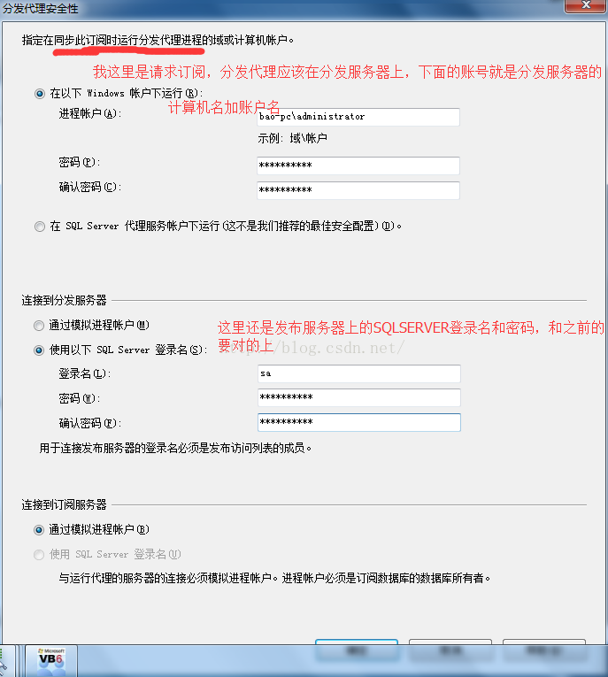 局域网 SQL Server 数据库_数据库