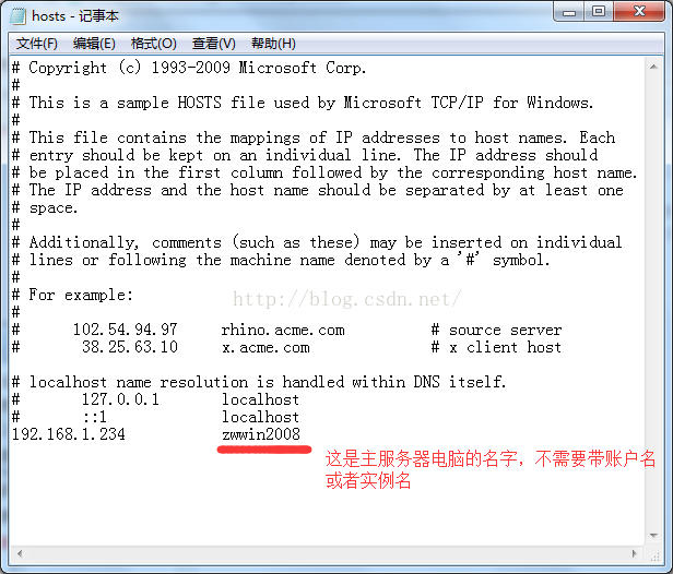 局域网 SQL Server 数据库_IP_02