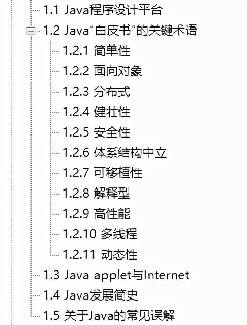 java swing 默认字体是什么 不好看_Swing_02