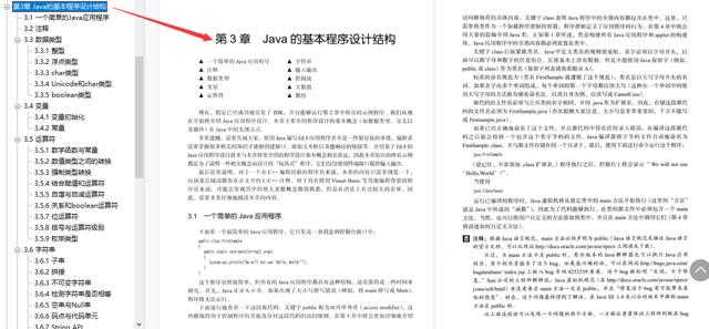 java swing 默认字体是什么 不好看_泛型_04