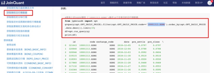 bat脚本激活python环境_python_04