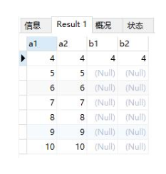 mysql 根据连表显示_结果集_02