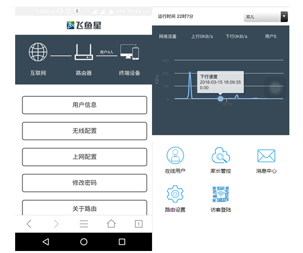 AP路由器VLAN_网线_12