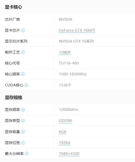 兰迪RX570可以刷哪个牌子bios_英伟达_08