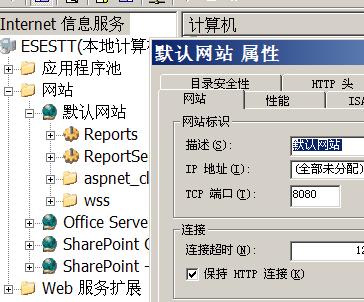 安装目录下vstor_redist_sharepoint