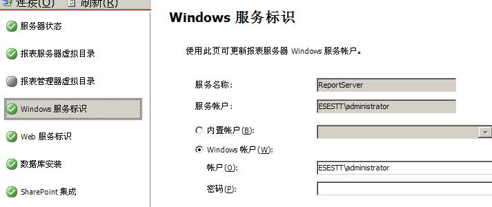 安装目录下vstor_redist_安装目录下vstor_redist_06