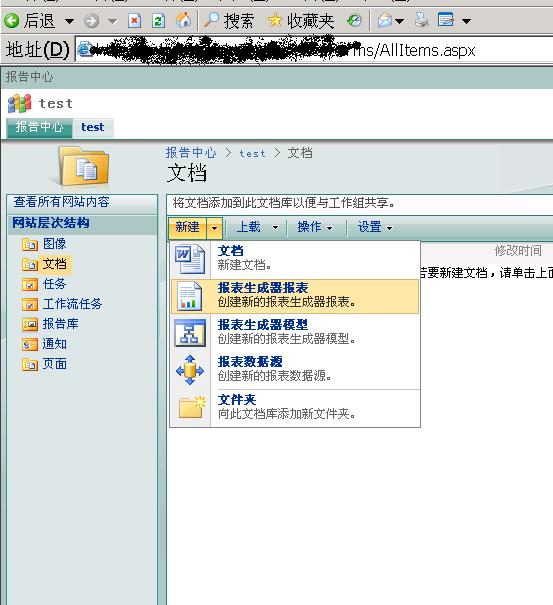 安装目录下vstor_redist_sql server_12