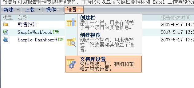 安装目录下vstor_redist_server_15