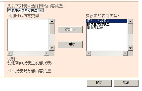 安装目录下vstor_redist_sql server_16