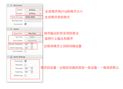 mac 玩ios手机游戏_mac 玩ios手机游戏_10