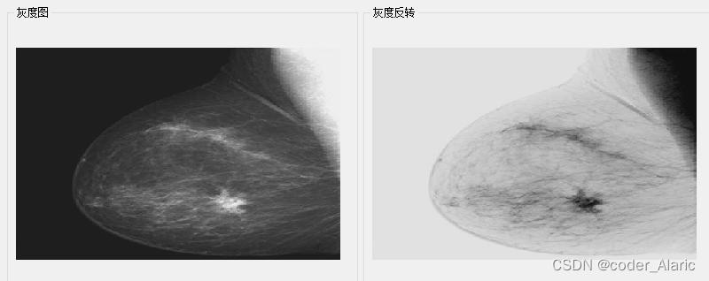 OpencvSharp 灰度图自动识别出液面方程_qt_02