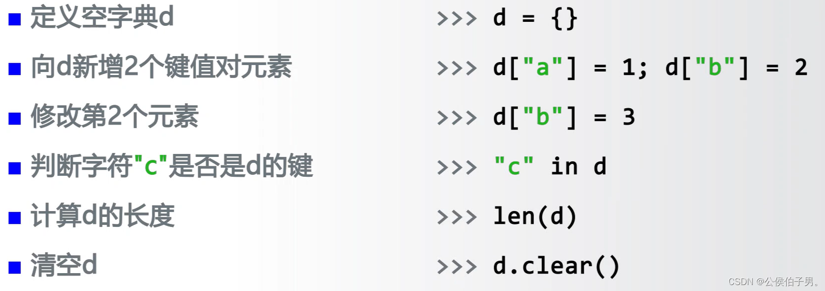 计算t值的python代码_算法_16