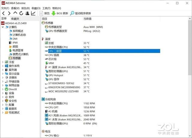 迪兰RX570刷什么牌子bios好_测试数据_18