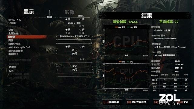 迪兰RX570刷什么牌子bios好_测试数据_21