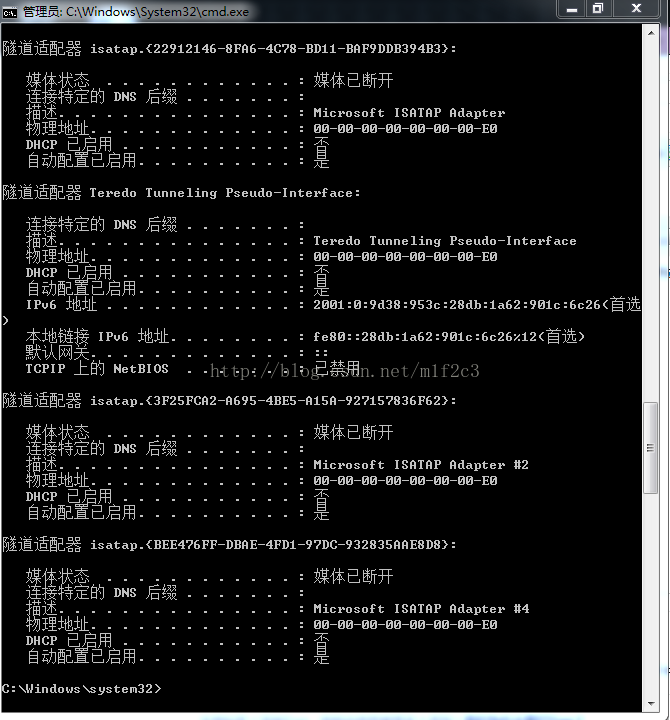 sysvinit如何换成Systemd_HTTP_05