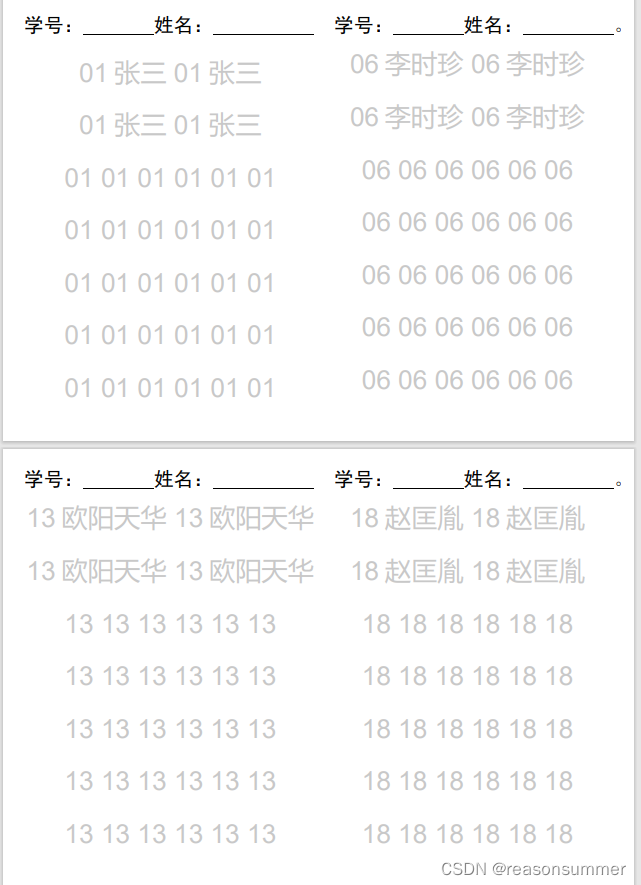 python在docx靠上对齐_开发语言