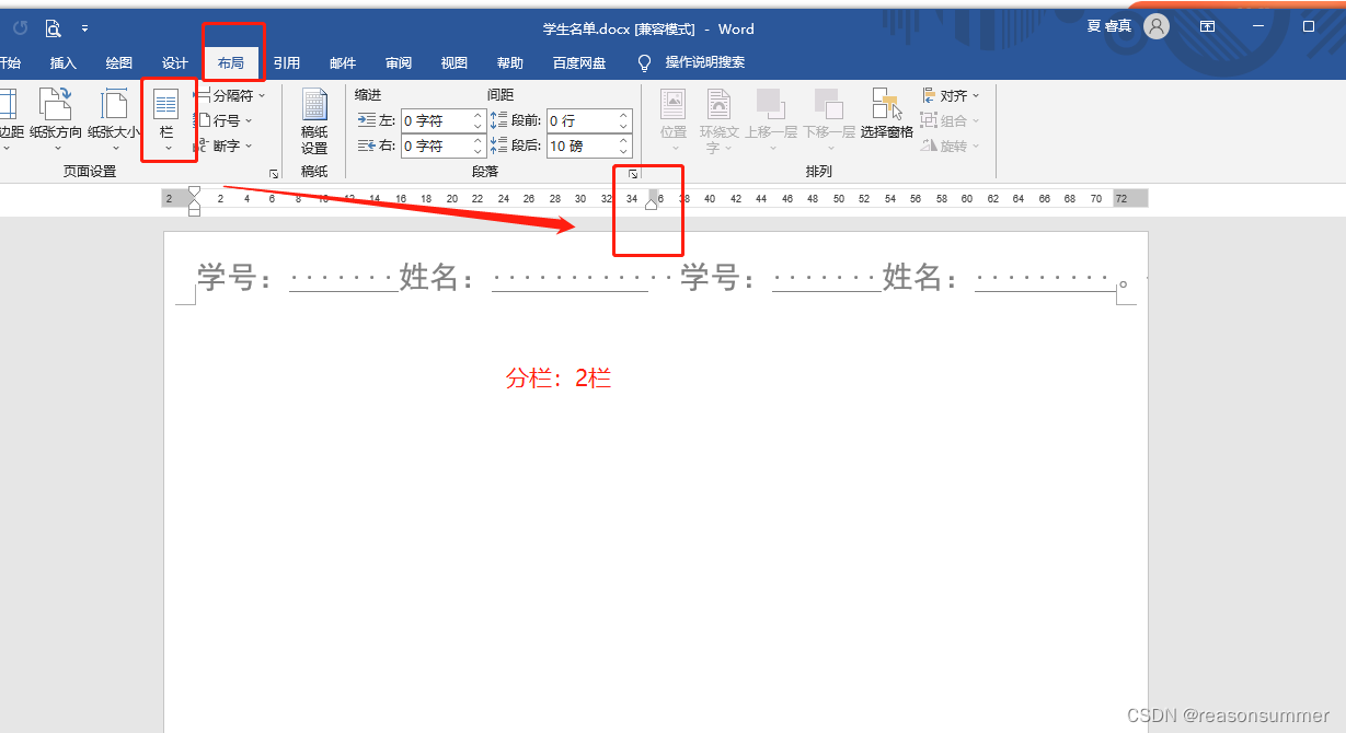 python在docx靠上对齐_python在docx靠上对齐_05