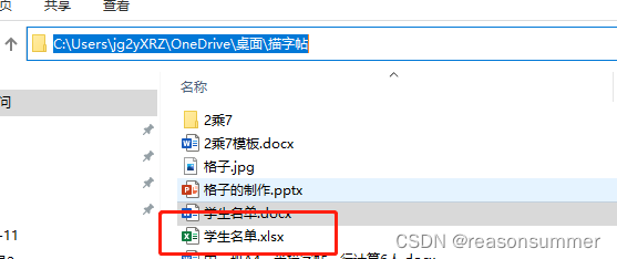 python在docx靠上对齐_python在docx靠上对齐_07