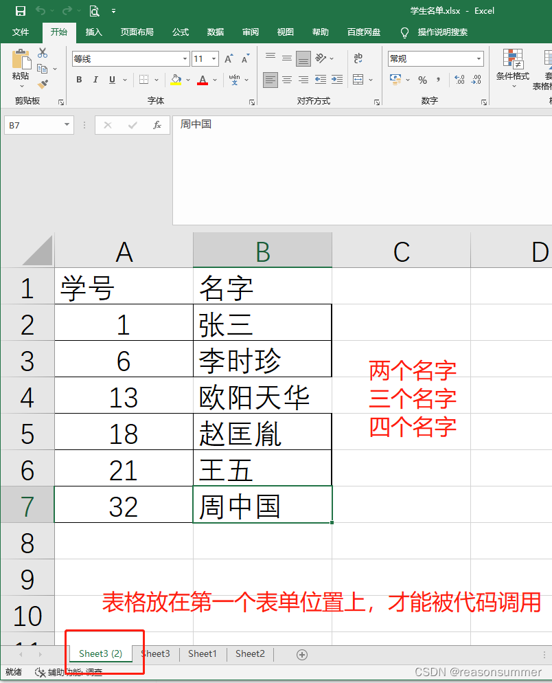 python在docx靠上对齐_边距_08