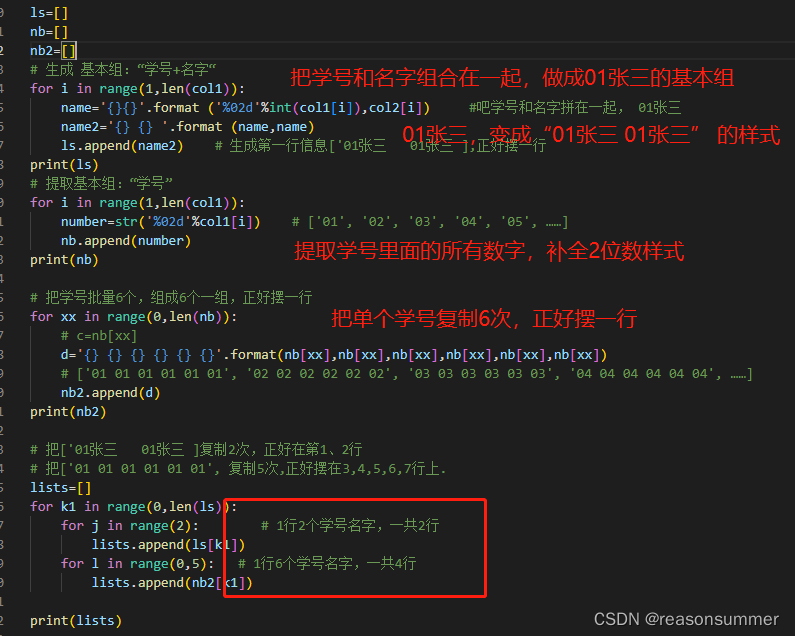 python在docx靠上对齐_python在docx靠上对齐_11