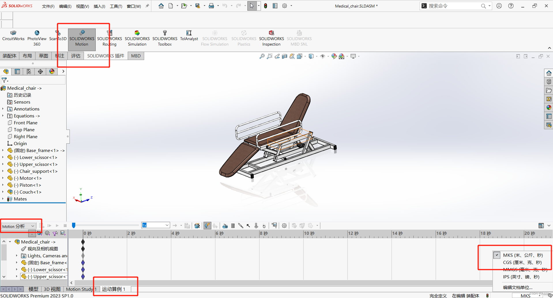 python solidworks运动仿真_solidworks