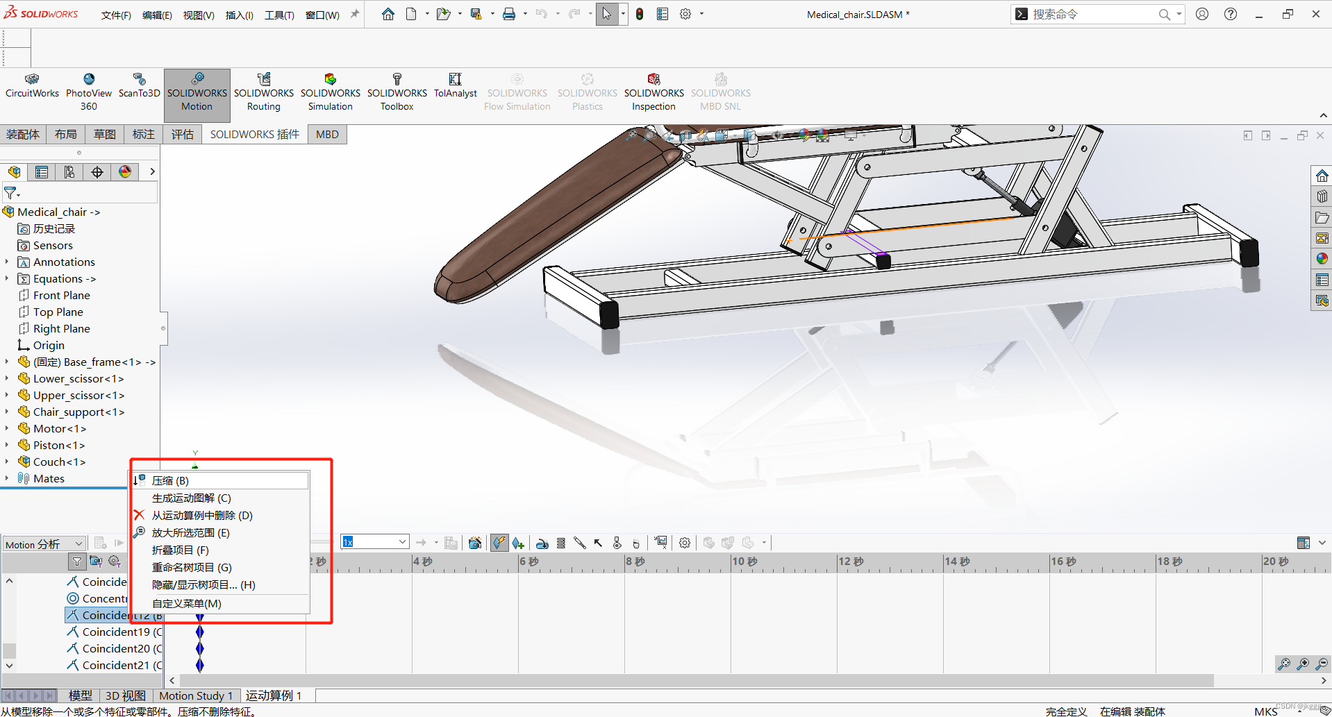 python solidworks运动仿真_位移传感器_02