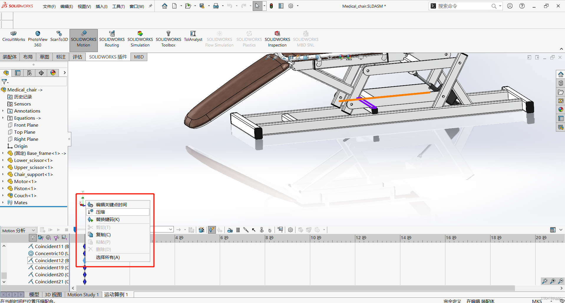 python solidworks运动仿真_solidworks_03